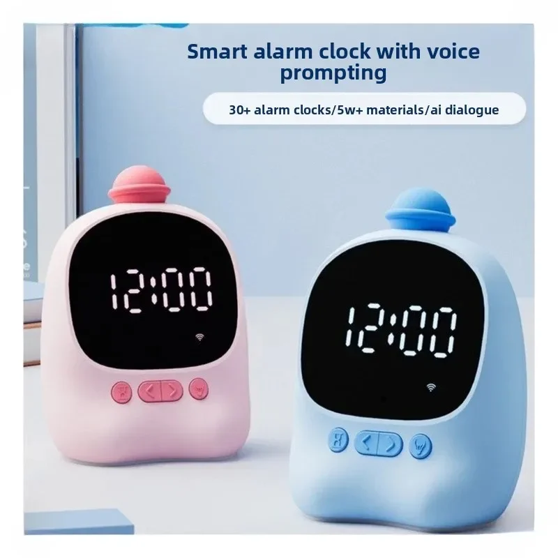 Voice smart alarm clock, self-discipline timer, simple and modern