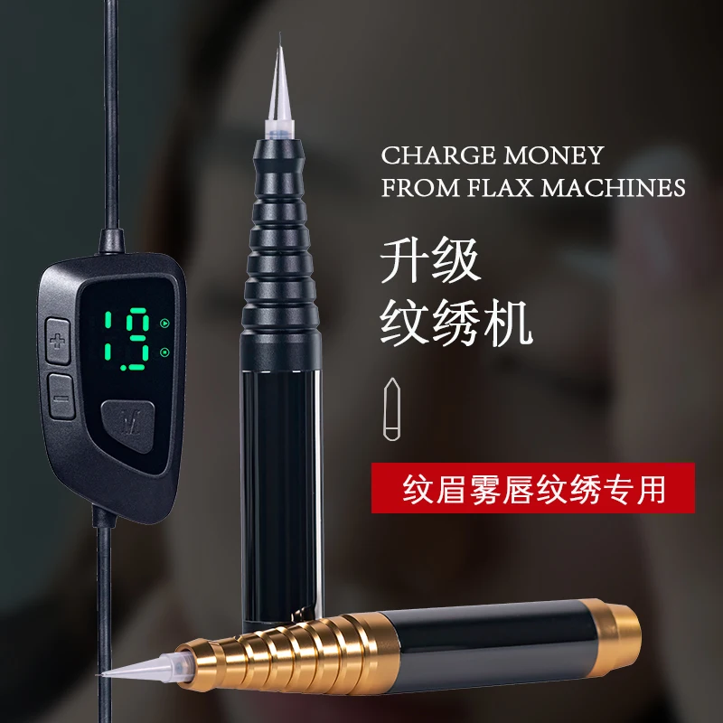 Tattoo machine Semi-permanent eyebrow tattoo contact lenses line Wild line eyebrow instrument Silent tattoo pen point prick lip