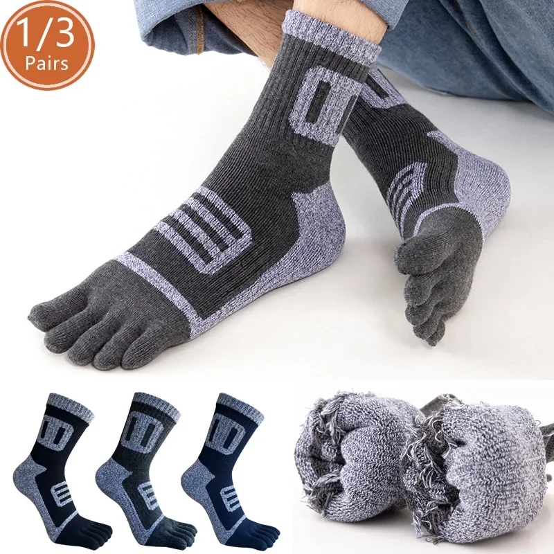 

1/3 Pairs Man Five Finger Socks Sport Terry Thick Damping Towel Bottom Sweat-Absorbing Outdoor Basketball Hiking Travel Toe Sock