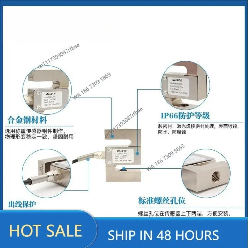 GSL301 high-precision alloy steel S-type tensile pressure weighing sensor batching scale, hopper scale weight measurement