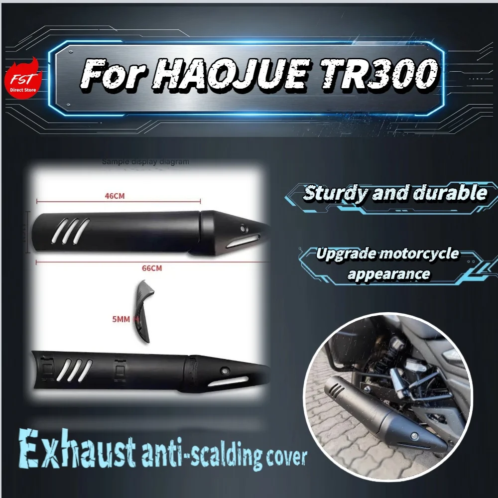For HAOJUE TR300 Black Exhaust Guard Carbon Steel Thickened Heat Insulation Cover Rustproof Anti-wear Moto Touring Accessories