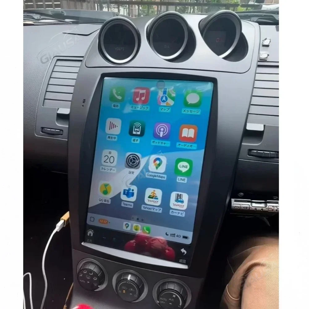 For Nissan 350Z Z33 2002~2007 AI Voice Screen Android 13 Multimedia Car Radio Receiver GPS Navigation IPS Head Unit Carplay Auto