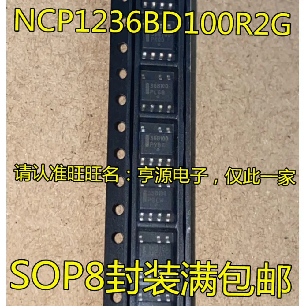 

NCP1236 NCP1236BD100R2G 36B100 Силовое реле в наличии