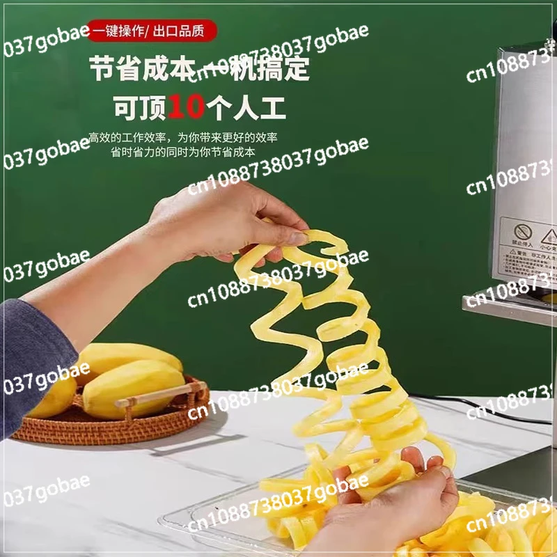 Commercial stall potato fries machine potato planer carrot slicer