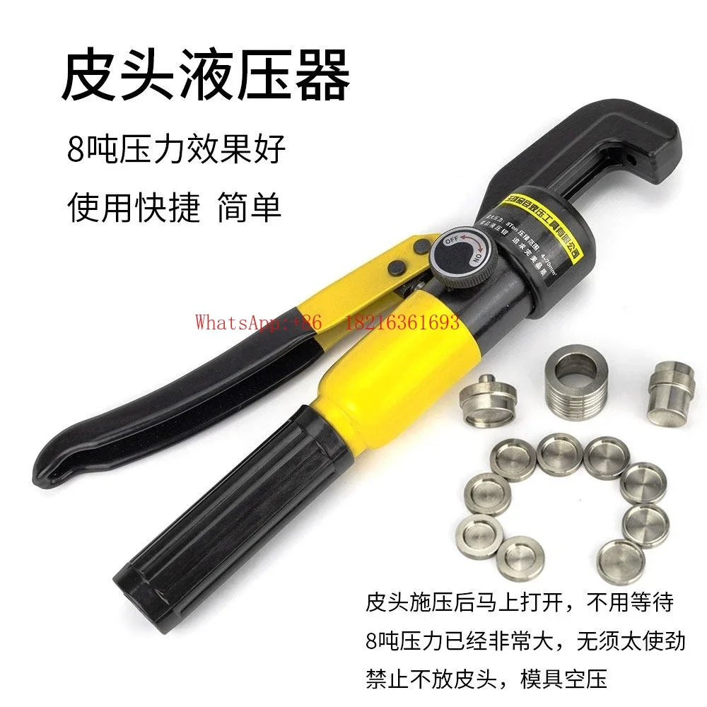 2026GOOD Billiard Club Leather Head Press, Hydraulic Special Version, Sealed Pressing Leather Head