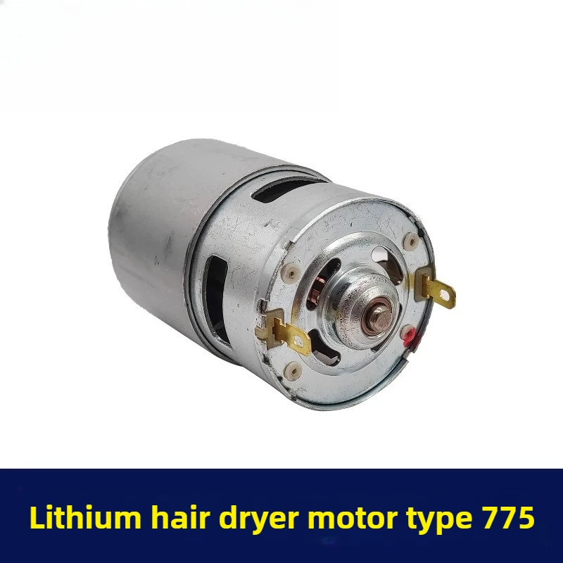 775 DC Motor for Lithium Battery Hair Dryer, Blower Fan - High Speed, Copper Winding, Rechargeable