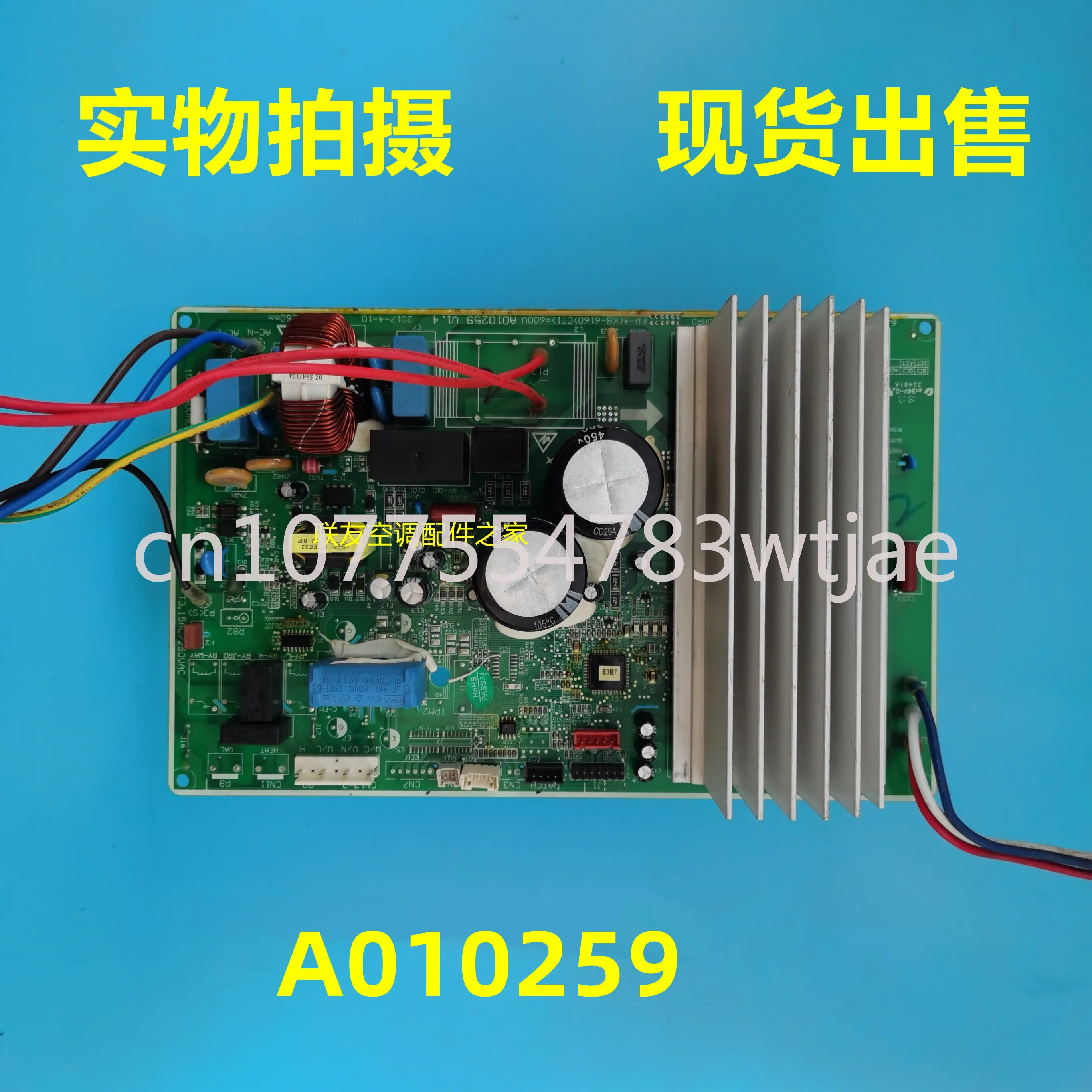 Suitable for A010259 circuit board, TCL frequency conversion board, air conditioning outdoor unit motherboard 210901592