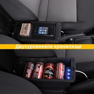 Car Armrest Storage Box, Retrofit pieces, Chevrolet Sail 3, Aveo 3, Sail III, decoration accessories 8 Main Sales Butacas Chevrolet Luv - №8