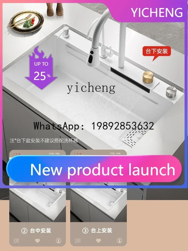 b2Waterfall Sink Handmade Nano 304 Stainless Steel Vegetable Washing Basin Kitchen Sink Household