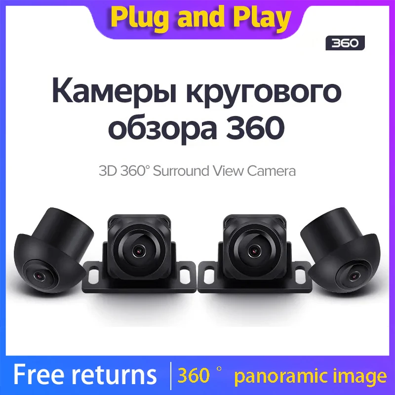 360 Surround View Camera For Toyota Volkswagen VW Hyundai Kia Renault Suzuki Honda Audi Lada Nissan 1080P