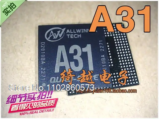 

A31 BGA CPU ALLWINNER , Original, in stock. Power IC