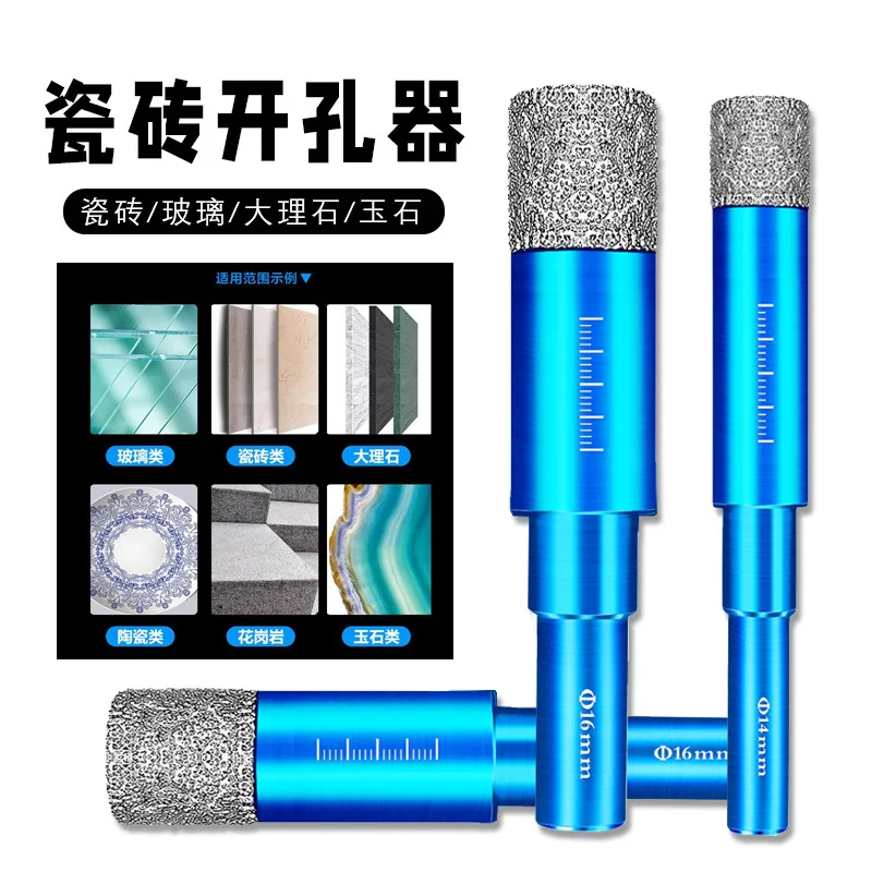 2PC/lot Brazing multi-function Tile Bit Diamond Glass Tile Hole Opener Round Handle Marble Hole Drill Wholesale