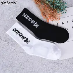 Personality Design Chinese Characters Street Skateboard Sock Hong Kong Wind Tide Socks Men and Women Couples Socks