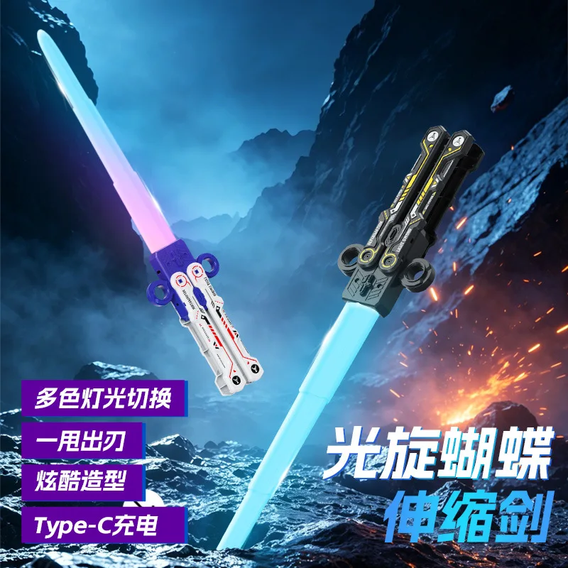Retractable lightsaber folding sword luminous butterfly knife children's boy toy sword birthday gift
