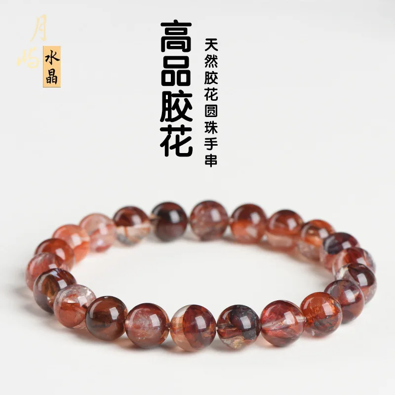 

Yueyu Natural Red Agate Flower Single Circle Round Bead For Women Visionary Crystal Bracelet Jewelry Light luxury HandString
