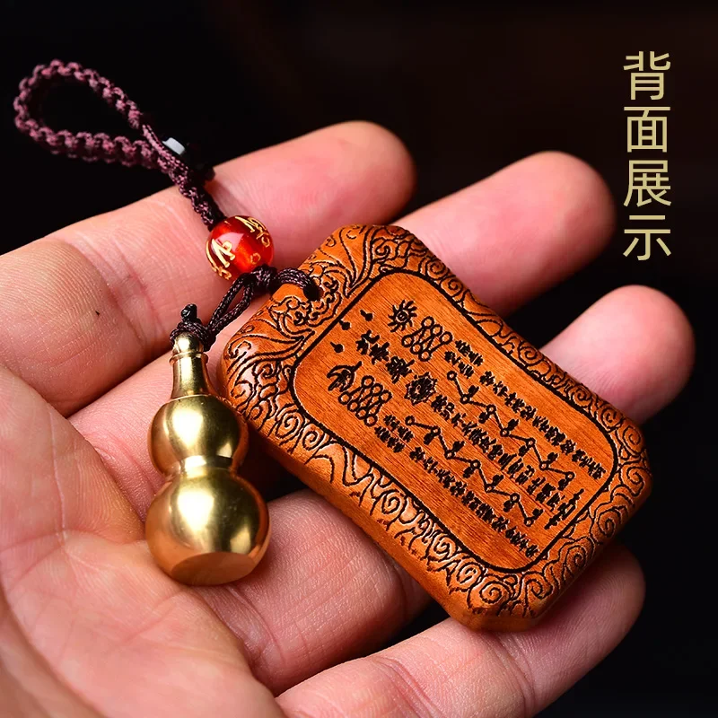 الخوخ الخشب تاي سوي العلامة التجارية 2025 العام لي تشنغ ينتمي إلى التنين الكلب أرنب البقرة 12 زودياك حقيبة مدرسية سلسلة مفاتيح سحرية قلادة #5