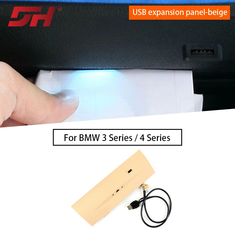 Car dual color water cup light with USB expansion panel suitable for BMW 3 Series 4 Series F30F31F32F33F34F35F36 beige