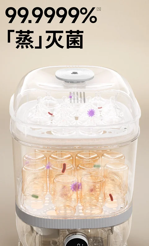 220V SnowBear Baby Bottle Sterilizer with Drying 2 in 1 Steam Sterilizer for Infant  X