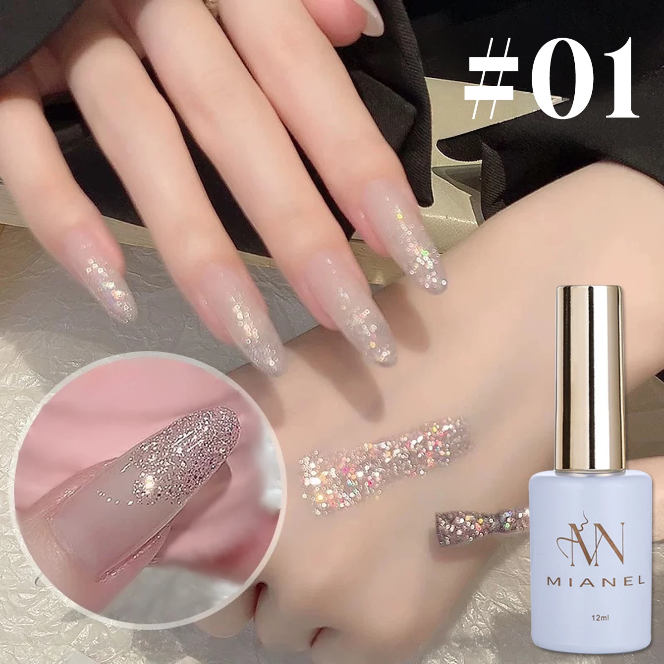 MIANEL 1-12pcs 12ML 여름 손톱 2025 새로운 스타일 화이트닝 플래시 반짝이 젤 매니큐어 판타지 다채로운 깨진 다이아몬드 손톱