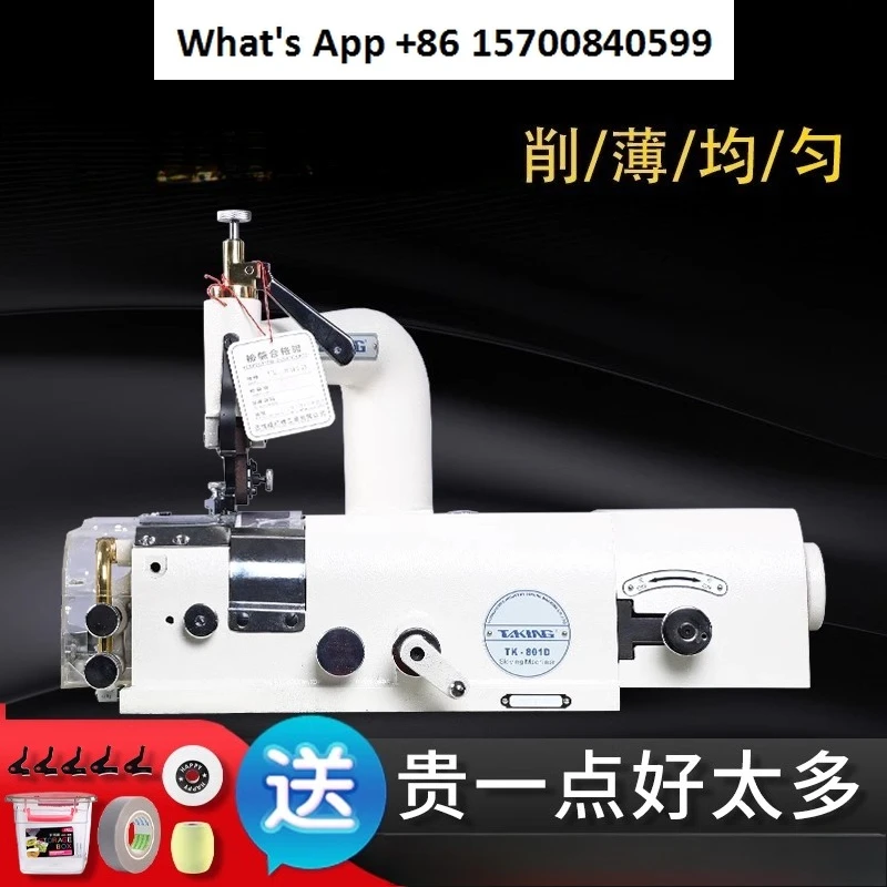 801D peeling machine shovel machine sofa seat handle cover