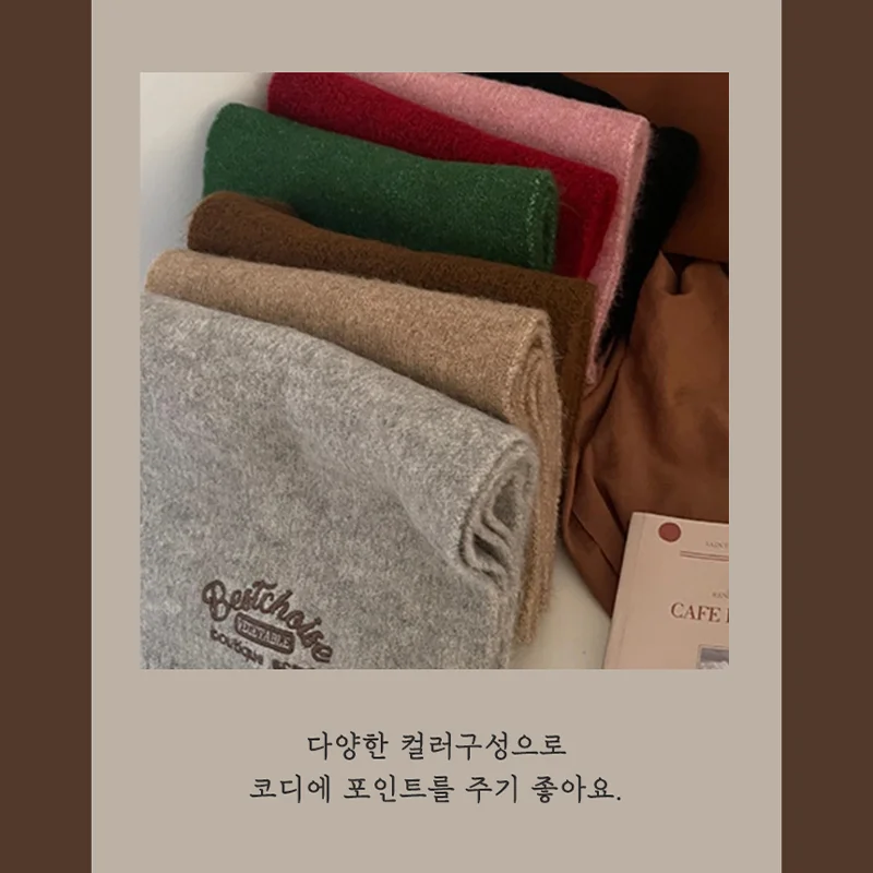 데일리목도리 겨울 머플러 넥워머 여자 니트 따뜻한 베이직 선물 울목도리