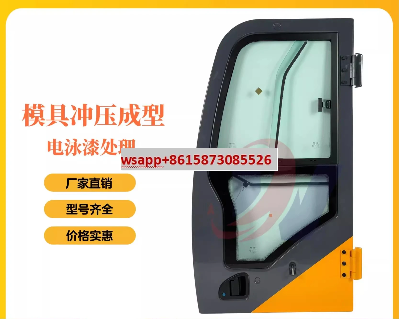 Small Excavator Acc…