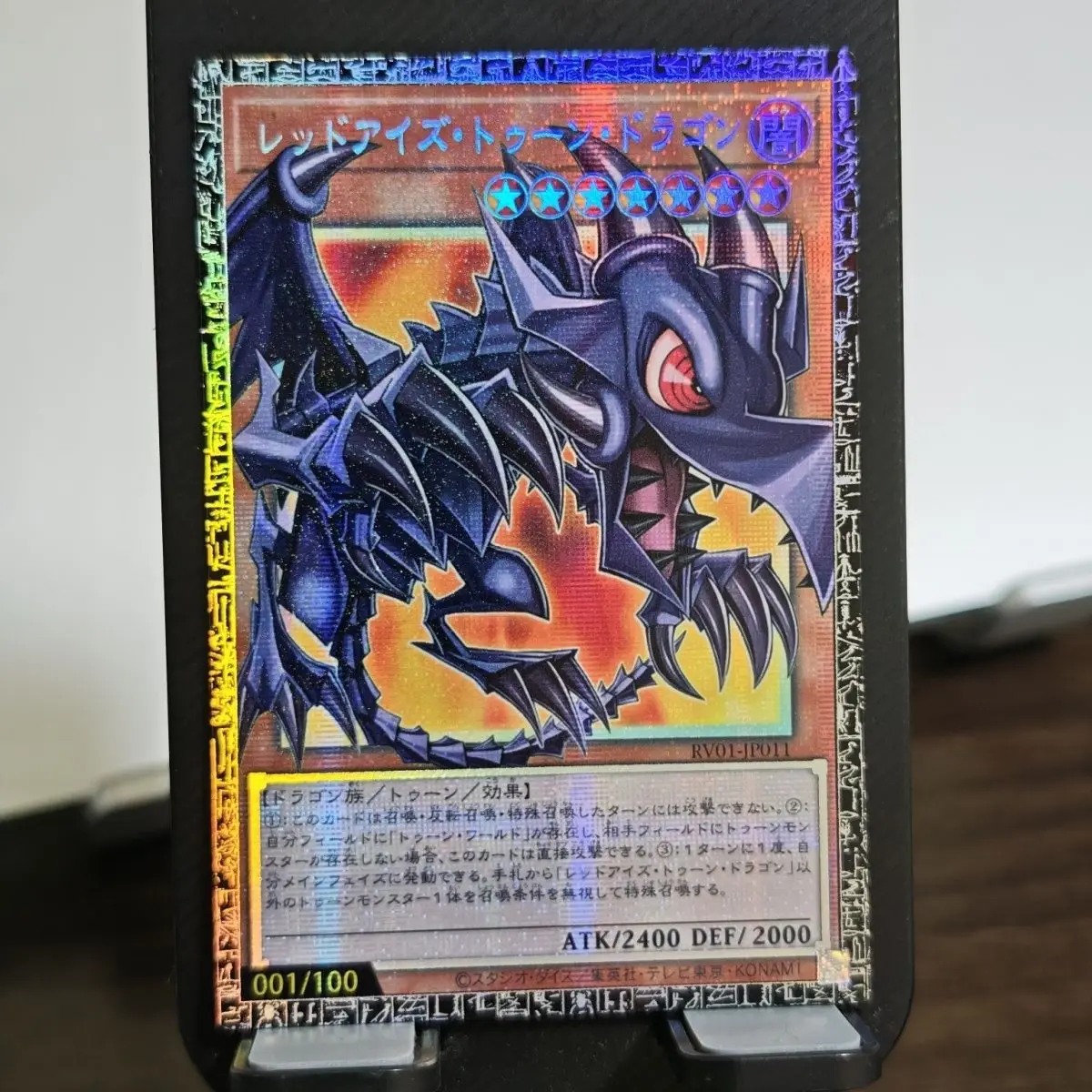 yu-gi-oh-cartao-de-colecao-de-jogo-diy-perfect-world-cartoon-red-eyes-toon-dragon-rv01-out-of-frame-pser-card-gmr-of-edicao-limitada