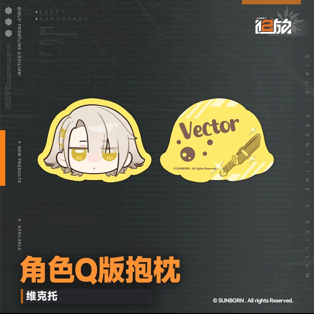 اللعبة الأصلية الرسمية للفتيات فرونت لاين 2: Exilium UMP45 Leva HK416 Klukai Springfield وسادة رمي قطيفة وسادة محشوة كوس
