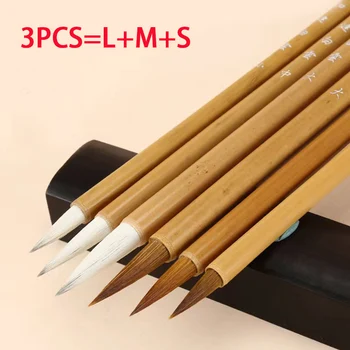 3 יח'\סט קליגרפיה במבוק מברשת סינית מסורתית צבע מים מברשת wasel שיער script רגיל כתיבה מברשת