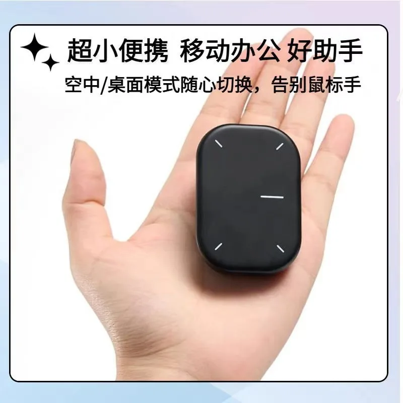 Bluetooth dual-mode switching, wireless mouse fast charging, and a laser pointer touchpad