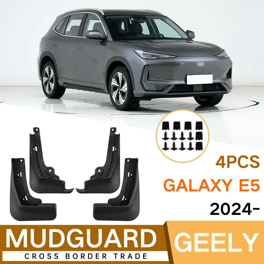 Mud Flaps Splash Guards For Geely EX5 Galaxy E5 2024 2025 2026 Front Rear Fender Wheel Arch Protection Auto Exterior Parts