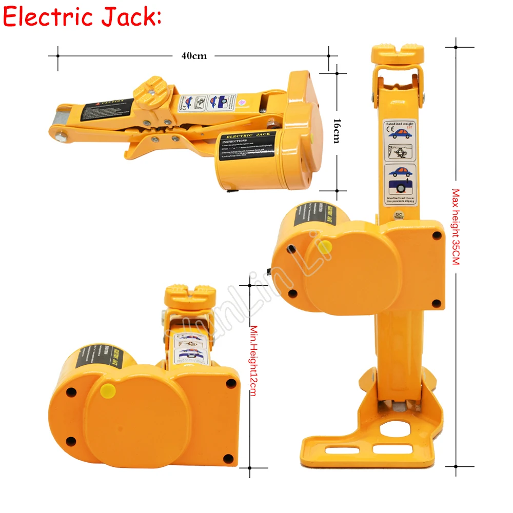 Car-mounted Electric Jack 12V Car Horizontal Wrench Maximum Height 35cm Wind Gun Tire Replacement Multi-function Portable Tool