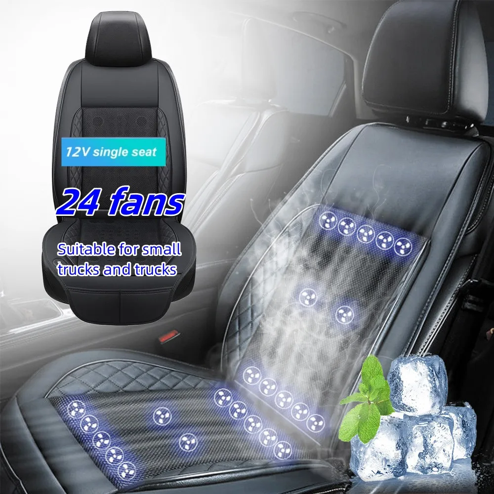 

Cooling Car Seat Cushion 8/16/24 fans Massage 12V Car Summer Cool Cushion Fan Blowing Ventilation Seat Covers Cigarette Lighter