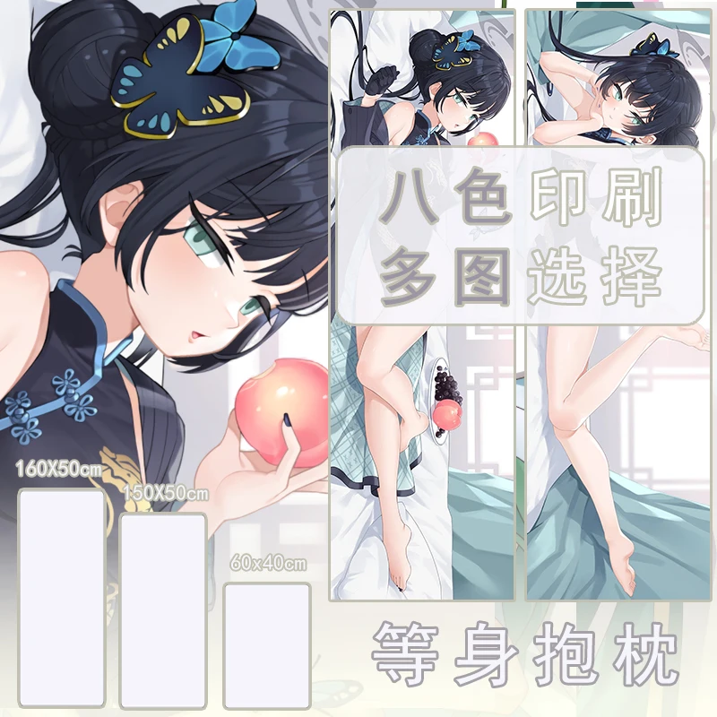 Dakimakura Anime Kisaki Blue Archive almohada corporal, estampado de doble cara, funda de tamaño real, regalos