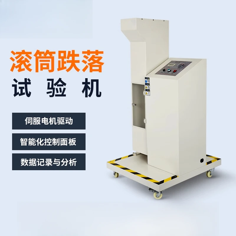 Roller drop test machine Mobile phone plug cable Single roller drop test Electric repeated tumbling drop tester