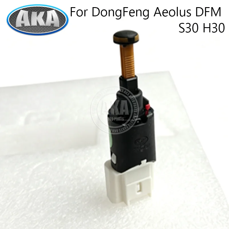 4pin Brake Light Switch For DongFeng Aeolus DFM S30 H30 CROSS