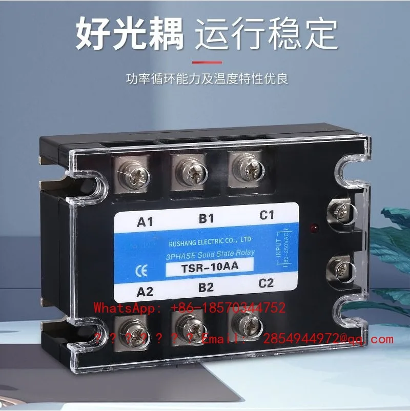 Three Phase Solid State Relay Set TSR - 25/40/120 A Industrial Grade DC Control AC Complete Module AC
