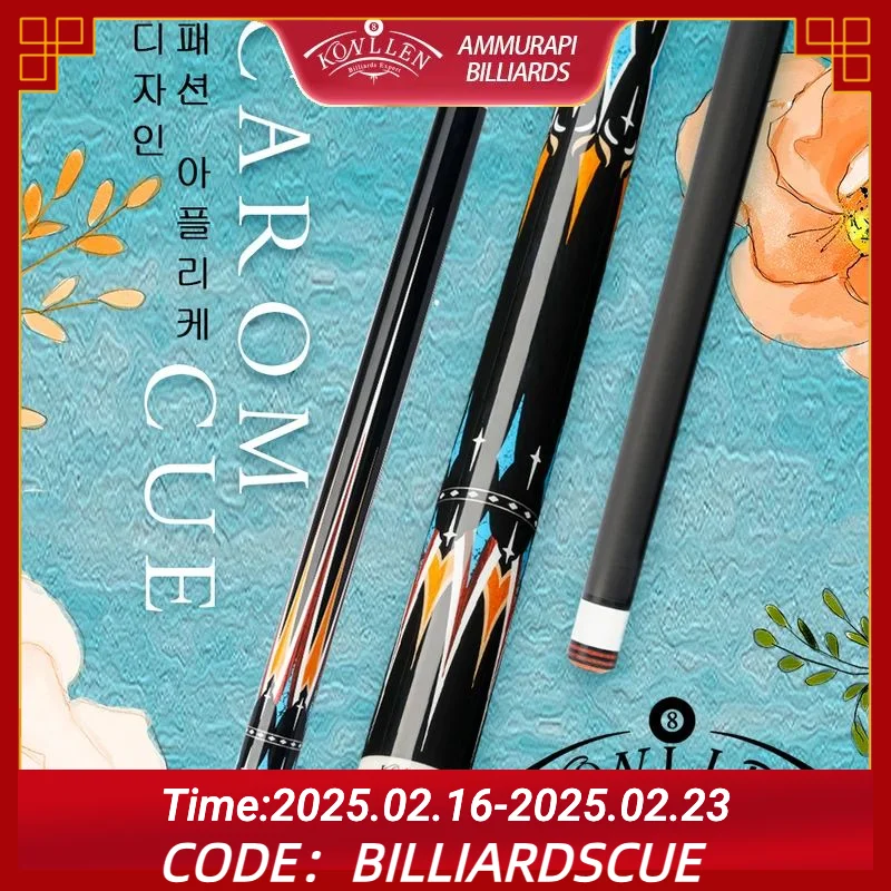 KONLLEN Billiards 3 Cushion Carom Cue Stick Carbon Fiber  142cm Technology 3*8/8 Radial Pin Joint Carbon Fiber Inlay Libre Cue