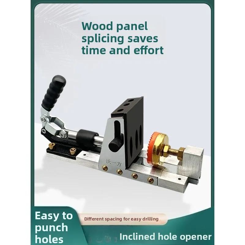 New second-generation woodworking inclined hole positioner, opening inclined hole device, wooden board assembly wardrobe