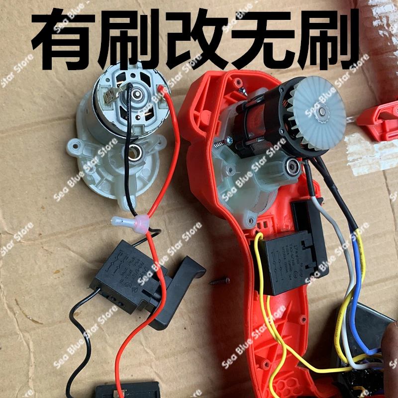 saw brushless motor Single hand saw motor 4 inch 6 inch 8 inch electric chain saw motor 14 teeth 21v chainsaw accessories
