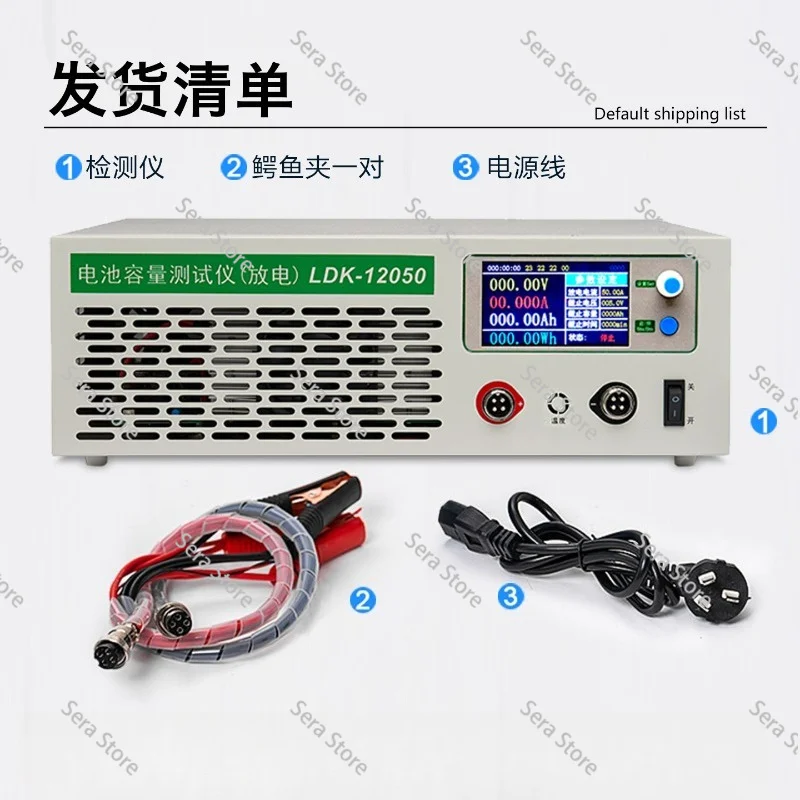 120V 50A Battery Capacity Tester for Lead Acid & Lithium Battery Discharge Testing Tool