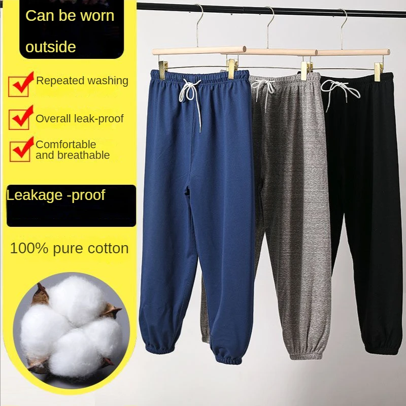 100% Waterproof Incontinence Pants Cloth Diaper Incontinence Pads for Adults Against From Leaks and Stay Dry While Sleeping