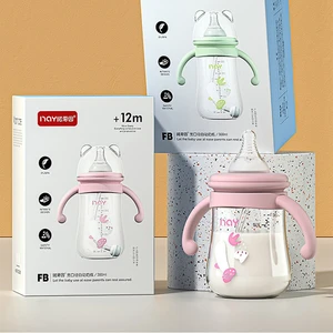 8 Hauptverkäufe Kinder -Endflasche 300 ml - №8