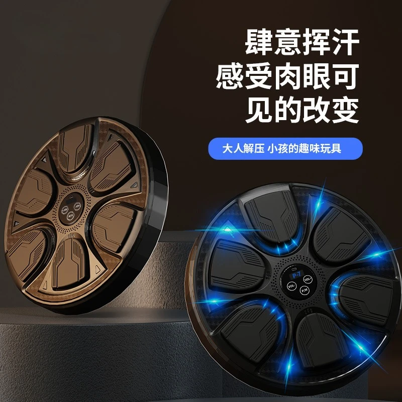 Smart Music Boxings Trainer Decompression Boxing Target Bluetooth Children's Boxing Trainer Sanda Boxings Target Training