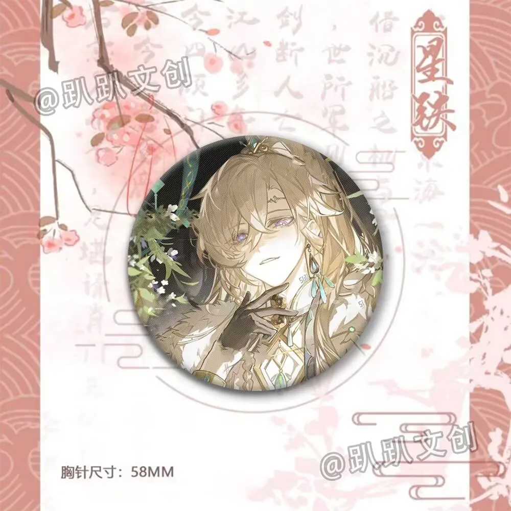 „Broken Star Rail“, eine 58-mm-Abzeichenanhänger-Dekoration der „Baji Guzi“-Fankunst rund um den „Saochi Sand Gold Sunday“