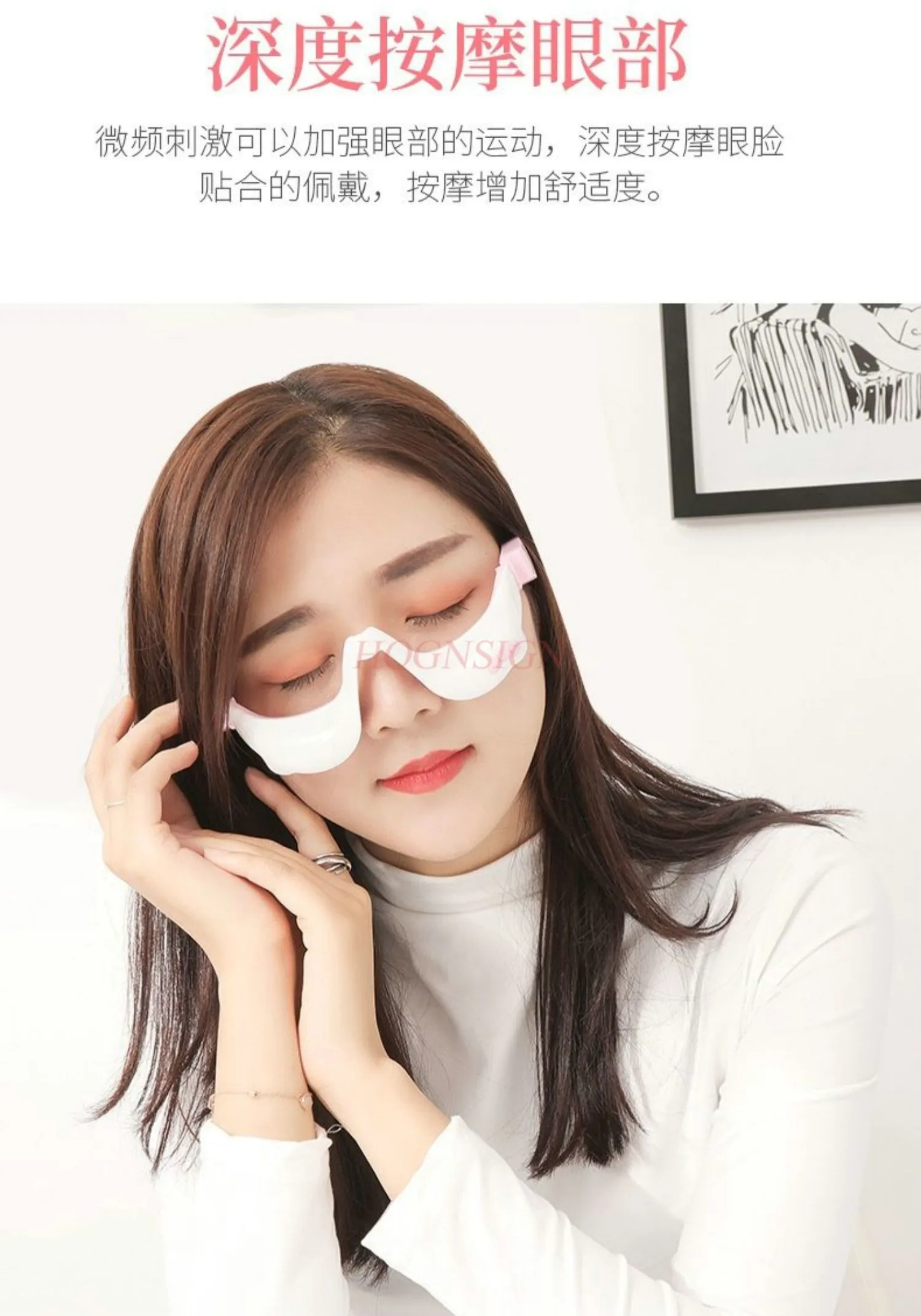 Micro current eye massage device Electric hot compress massage eye care device