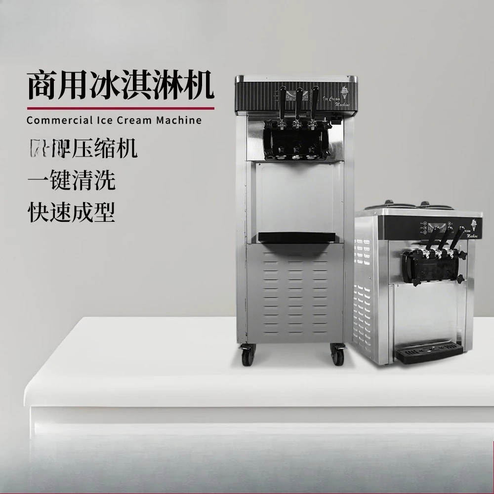 Commercial ice cream machine Automatic cone Can export machine Desktop three-color ice cream machine