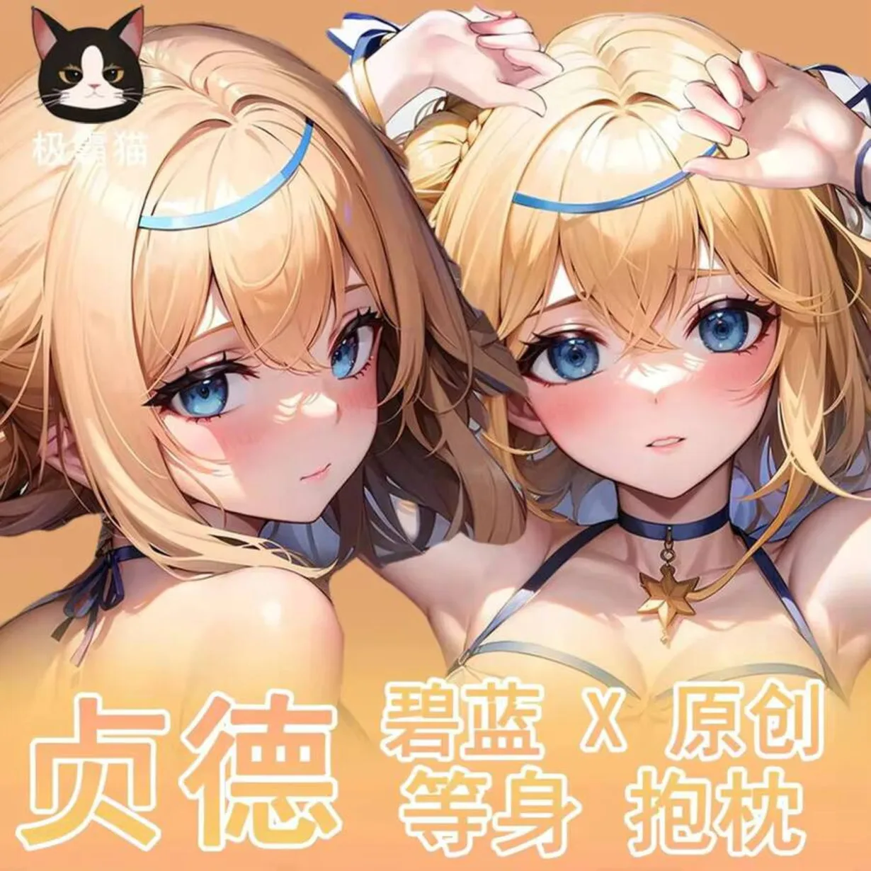 

Game Azur Lane Jeanne Pillow Case d'Arc Cosplay Sexy Dakimakura Hugging Body Anime Otaku Cushion Cover Collection Gift