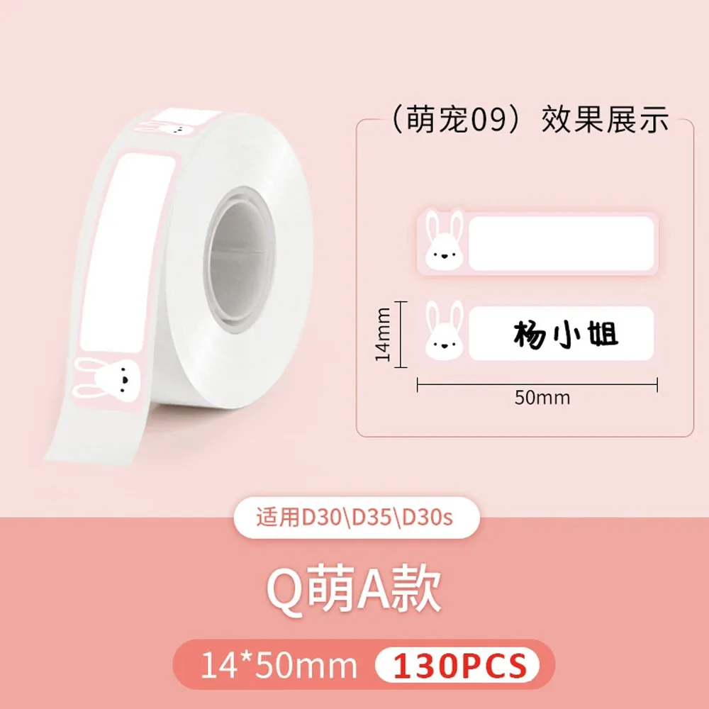 Phomemo D30 Q30/31 Mini Label Printer Paper Printing Label Waterproof Oilproof Scratch-Resistant Price Label Laser Sticker