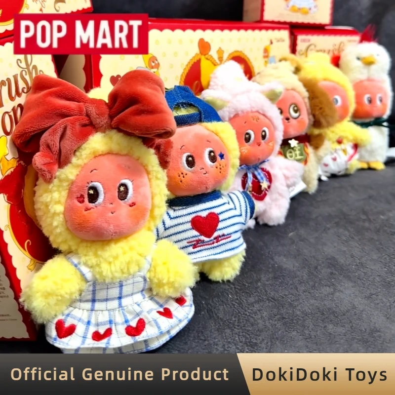 

POPMART Серия «Twinkle Twinkle Crush On You»: Милая плюшевая подвеска-брелок, 5-е поколение, таинственная коробка, игрушки, подарки